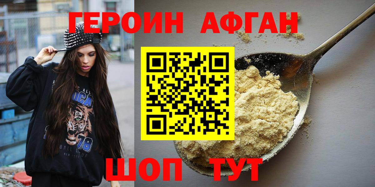 A-PVP СК кристаллы  КОКАИН  Тайшет  Вход с VPN  Гашиш  Мефедрон кристаллы  Конопля 