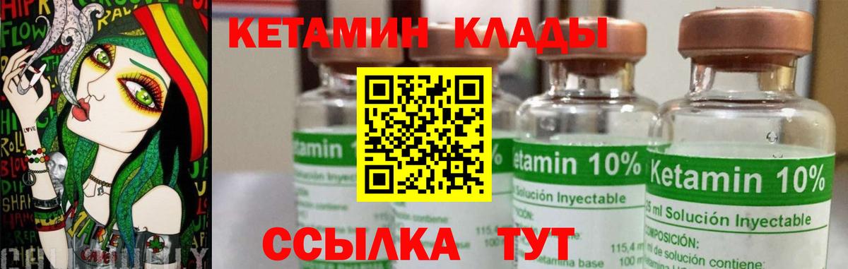 Тайшет  ОМГ ОМГ ссылки  darknet клад  Вход с VPN  КЕТАМИН ketamine  КЕТАМИН ketamine 