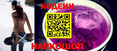 марки lsd Новозыбков