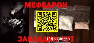 прущие грибы Новодвинск