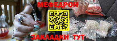 MESCALINE Нягань