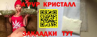 мет Обнинск
