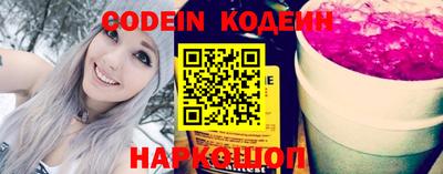 мефедрон Обь