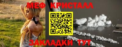 прущие грибы Новодвинск