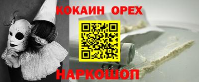 марки lsd Новозыбков