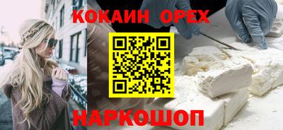 мефедрон Обь