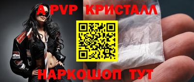 мяу мяу кристалл Новокубанск
