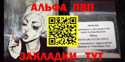 марки lsd Новозыбков