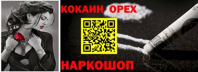 марки lsd Новозыбков