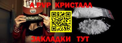 мяу мяу кристалл Новокубанск