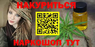 марки lsd Новозыбков