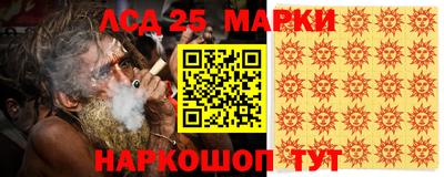 мяу мяу кристалл Новокубанск