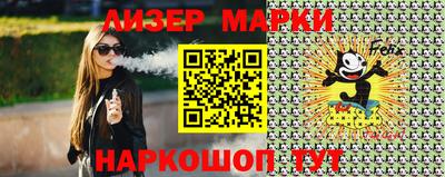 марки lsd Новозыбков