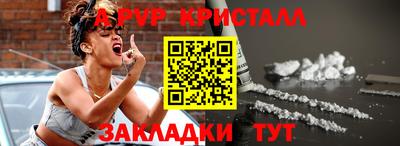 прущие грибы Новодвинск