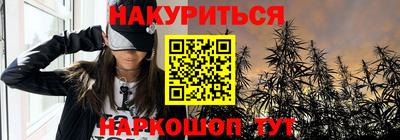 марки lsd Новозыбков