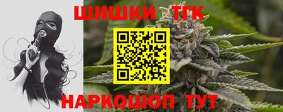 мяу мяу кристалл Новокубанск