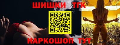 мяу мяу кристалл Новокубанск
