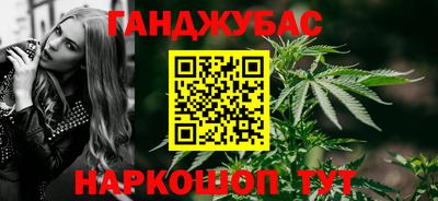 мефедрон Обь