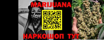 мяу мяу кристалл Новокубанск