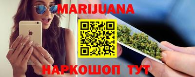 мяу мяу кристалл Новокубанск