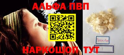 мет Обнинск