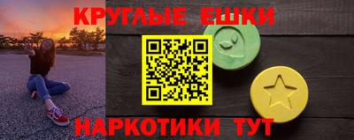 марки lsd Новозыбков