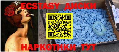 мяу мяу кристалл Новокубанск