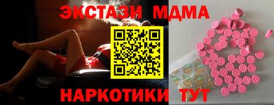 мет Обнинск