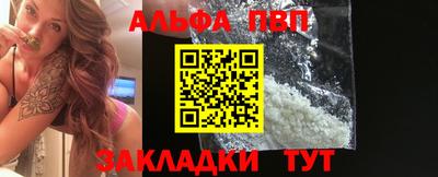 мяу мяу кристалл Новокубанск