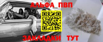 прущие грибы Новодвинск