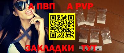 прущие грибы Новодвинск