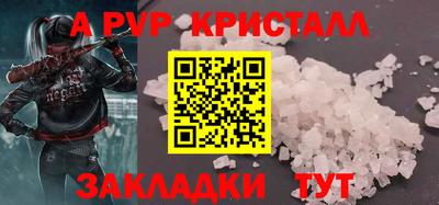 марки lsd Новозыбков