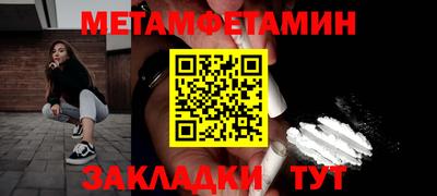 прущие грибы Новодвинск