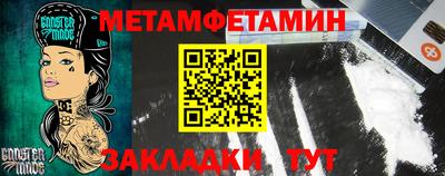 мяу мяу кристалл Новокубанск