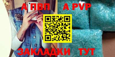 мяу мяу кристалл Новокубанск