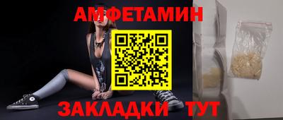 прущие грибы Новодвинск
