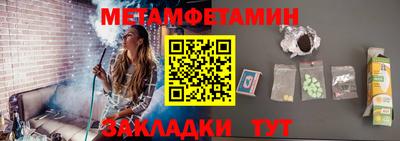 прущие грибы Новодвинск