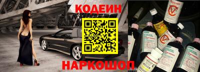 марки lsd Новозыбков