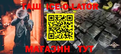 MESCALINE Нягань