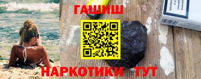 марки lsd Новозыбков