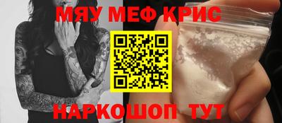 мет Обнинск